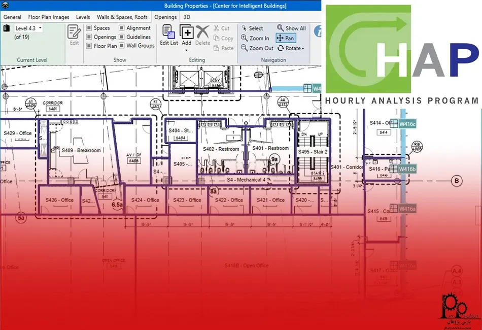 معرفی نرم‌افزار Carrier HAP